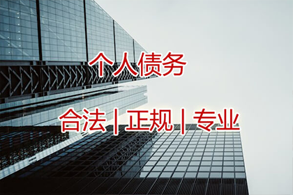 帮助科技公司全额讨回500万软件授权费